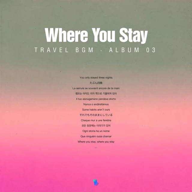 Where You Stay